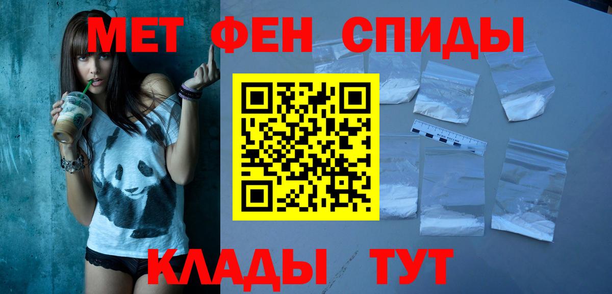 Кашира  Amphetamine 98%  АМФЕТАМИН  Вход с VPN 