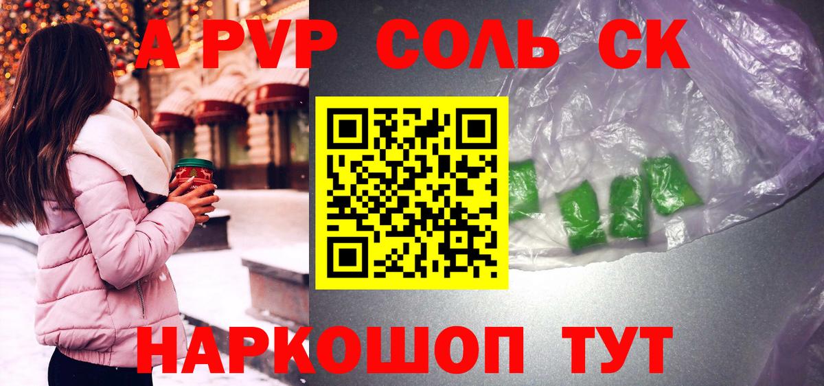 A-PVP СК КРИС  Альфа ПВП  Вход с VPN  Кашира  A PVP VHQ 