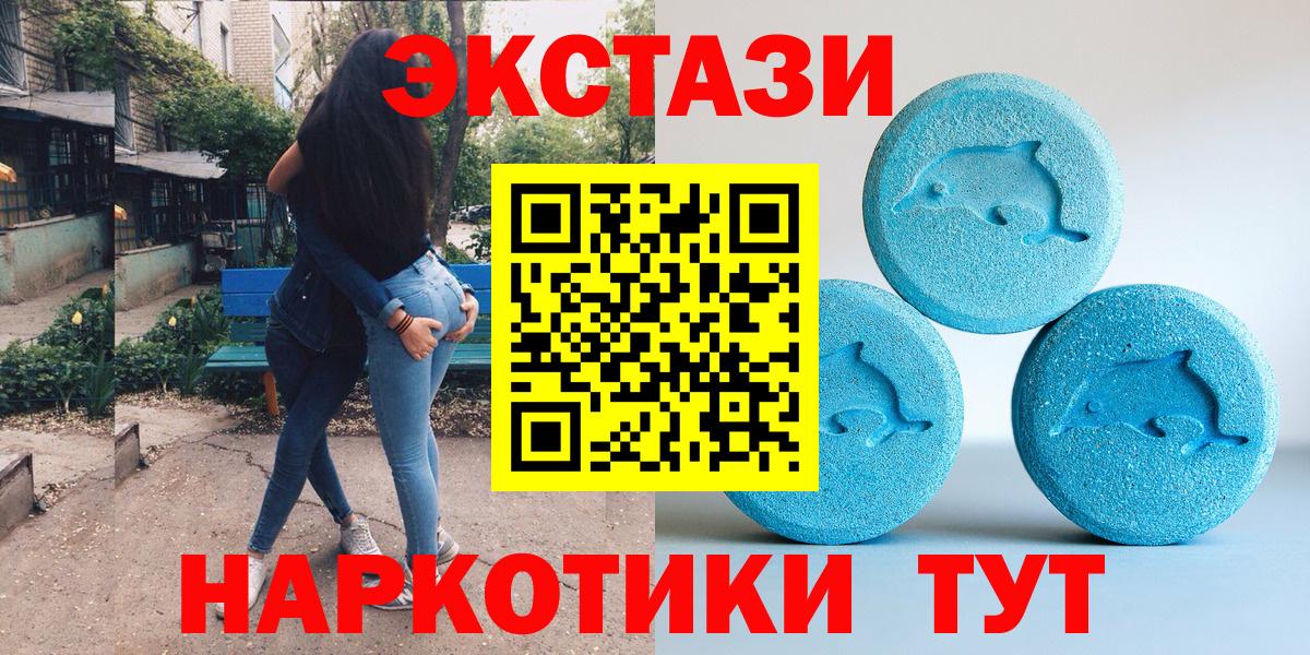 Кашира  ЭКСТАЗИ ешки  Вход с VPN 