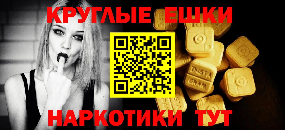 Экстази Philipp Plein Кашира