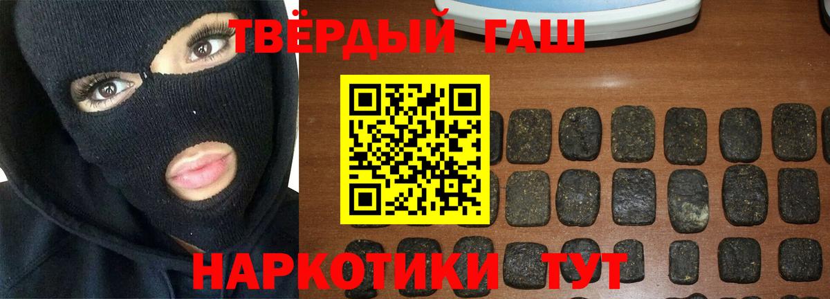 Гашиш хэш  ГАШИШ VHQ  Гашиш  как найти   Кашира  Вход с VPN 