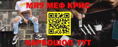 прущий лед Комсомольск-на-Амуре