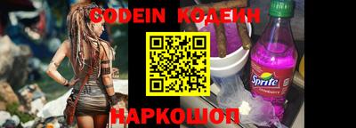 COCAINE Коммунар