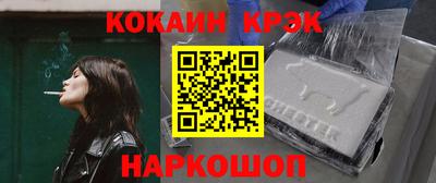 COCAINE Коммунар