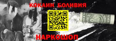 прущий лед Комсомольск-на-Амуре