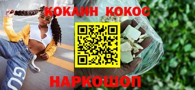 прущий лед Комсомольск-на-Амуре