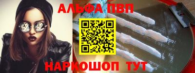 2c-b Конаково