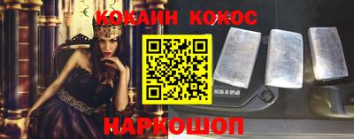 2c-b Конаково