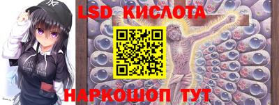 2c-b Конаково