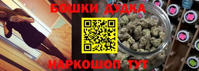 2c-b Конаково