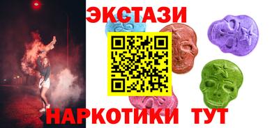 COCAINE Коммунар