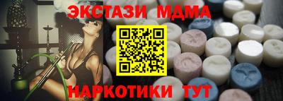 прущий лед Комсомольск-на-Амуре