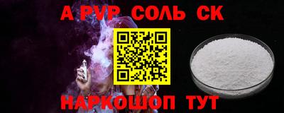 2c-b Конаково
