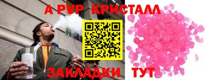 прущий лед Комсомольск-на-Амуре