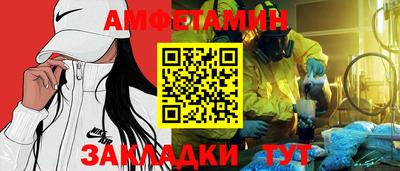 прущий лед Комсомольск-на-Амуре