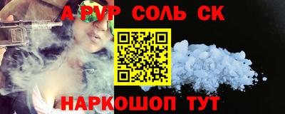 COCAINE Коммунар