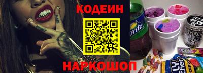 2c-b Конаково