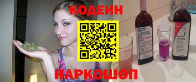 прущий лед Комсомольск-на-Амуре