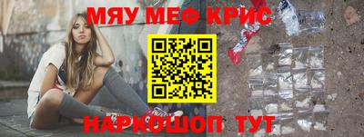 2c-b Конаково