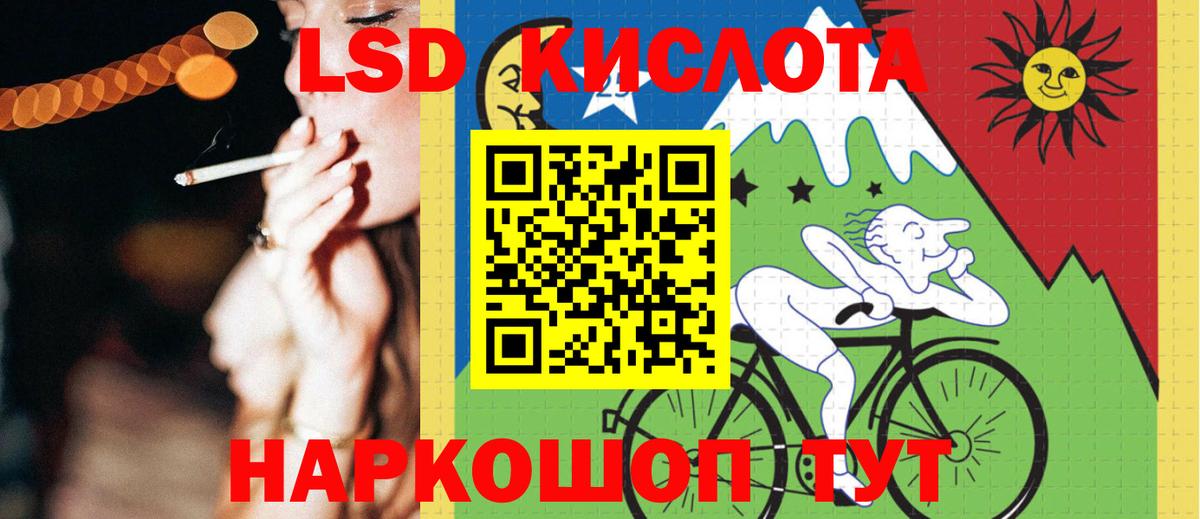 LSD-25 экстази ecstasy  Вход с VPN  Лсд 25 экстази ecstasy  Кашира 