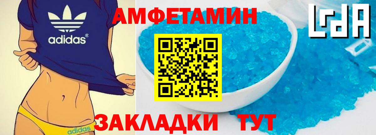 Первитин винт  Метамфетамин  Вход с VPN  Кашира  Первитин винт 