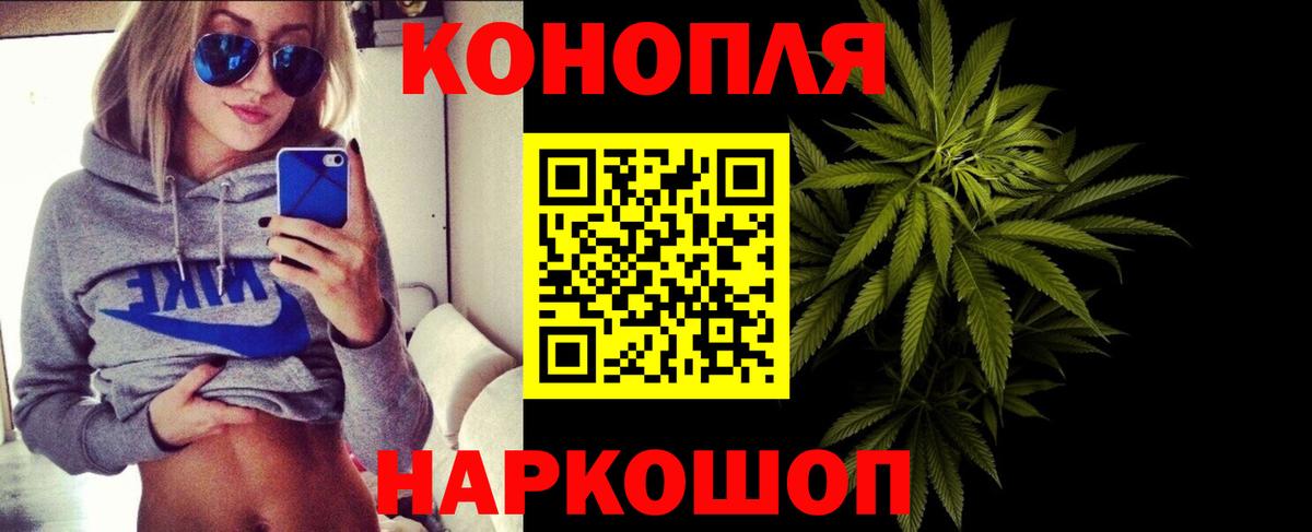Марихуана SATIVA & INDICA Кашира