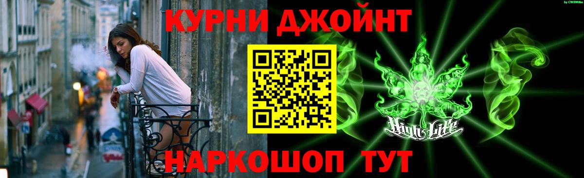 Каннабис семена  Бошки Шишки Amnesia  МАРИХУАНА White Widow  Конопля сатива  Кашира  Вход с VPN 